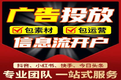 实战案例分享：SEM代运营机构助力企业营销